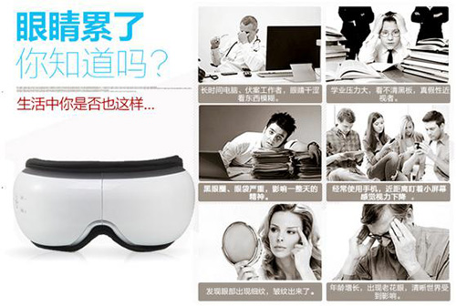 語音識(shí)別眼部按摩儀方案,眼部按摩儀聲控識(shí)別模塊